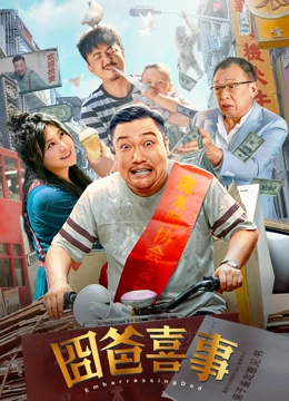 伊人久久综合影院首页